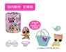 Takara Tomy Lol Surprise! Makeover Series 2 Official Domestic Sales Product- Japan Figure Store - #1 Bring To You The Best Japanese Goods
