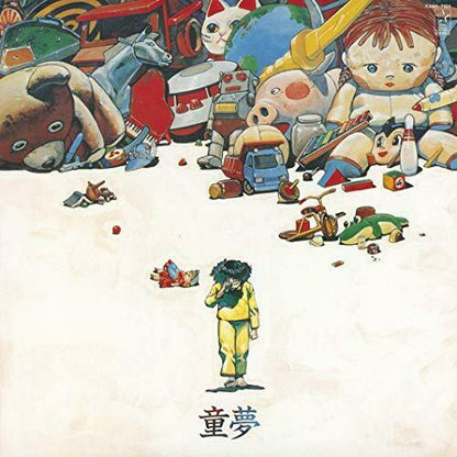 Domu : A Child’s Dream By Katsuhiro Otomo Ost Original Soundtrack Cd- Japan Figure Store - #1 Bring To You The Best Japanese Goods