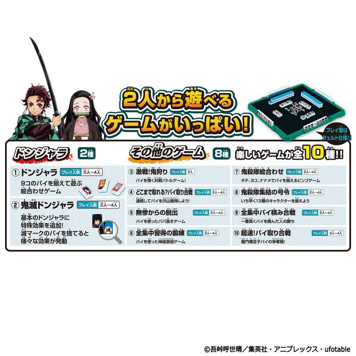Donjara Demon Slayer: Kimetsu No Yaiba by Bandai- Japan Figure Store - #1 Bring To You The Best Japanese Goods