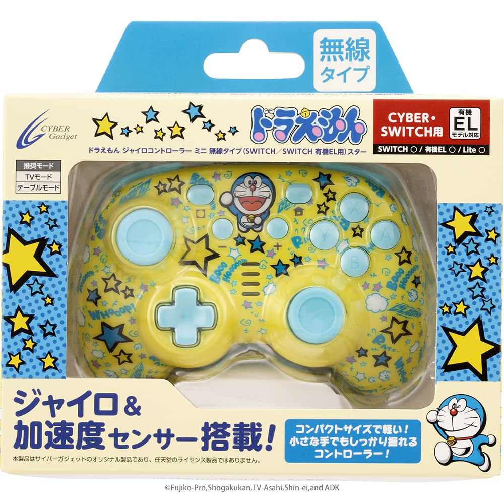 Cyber Gadget Doraemon Gyro Controller Mini Wireless SW/EL Star Switch- Japan Figure Store - #1 Bring To You The Best Japanese Goods