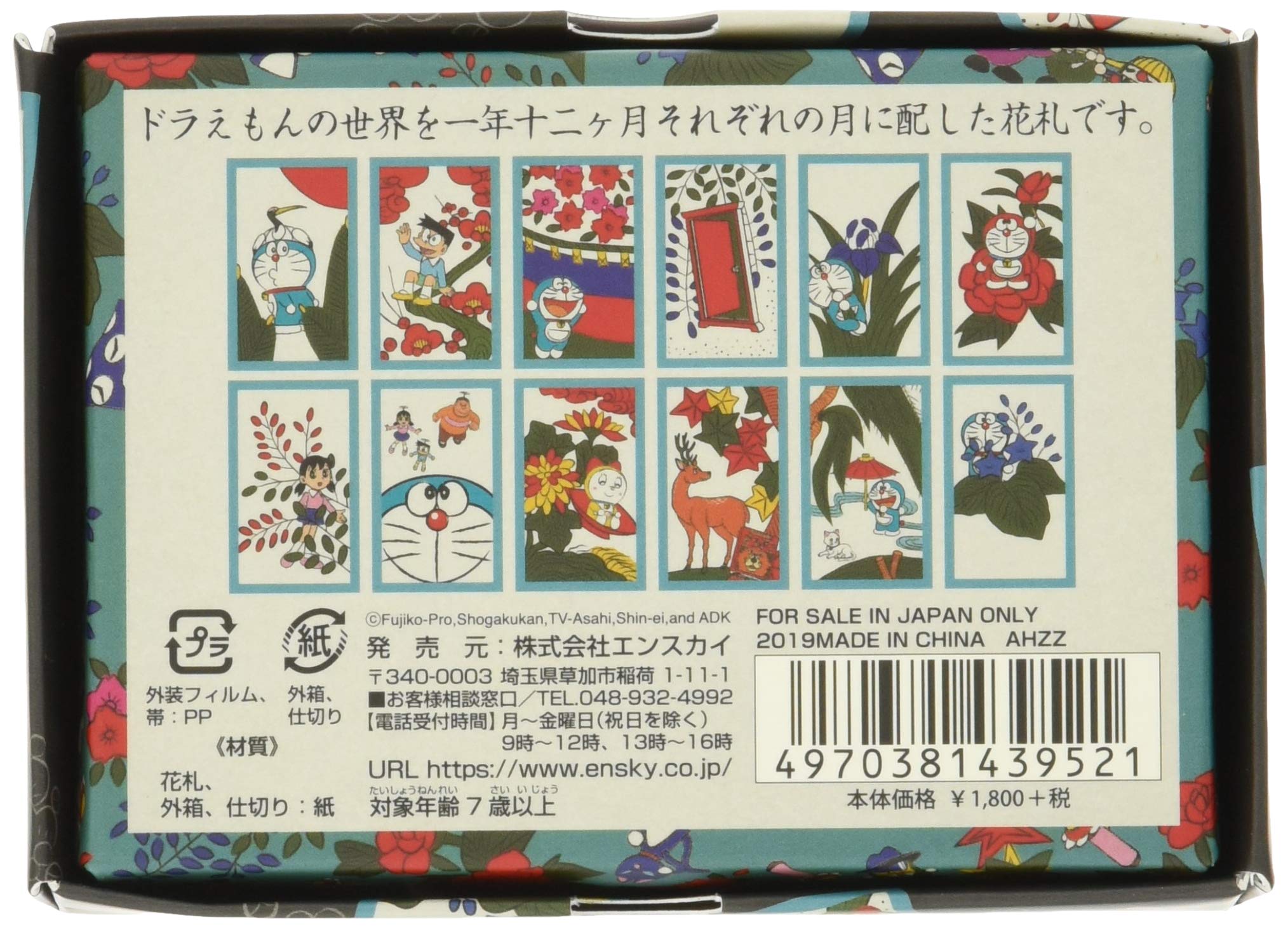 ENSKY 439521 Japanese Playing Cards Hanafuda Doraemon- Japan Figure Store - #1 Bring To You The Best Japanese Goods