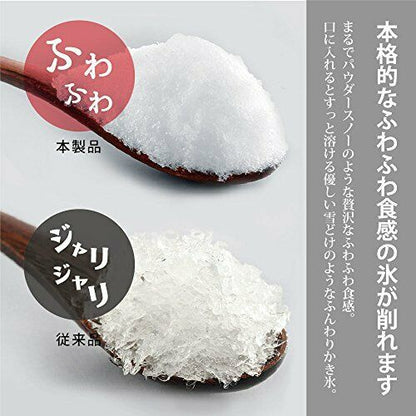 Doshisha Is-fy-18 Manual Shaved Ice Maker Fuwayuki Kakigori With 2 Cup- Japan Figure Store - #1 Bring To You The Best Japanese Goods
