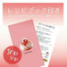 Doshisha Is-fy-18 Manual Shaved Ice Maker Fuwayuki Kakigori With 2 Cup- Japan Figure Store - #1 Bring To You The Best Japanese Goods