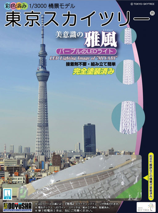 DOYUSHA 004692 Tokyo Sky Tree W/ Led Light Miyabi 1/3000 Scale Plastic Model Kit- Japan Figure Store - #1 Bring To You The Best Japanese Goods