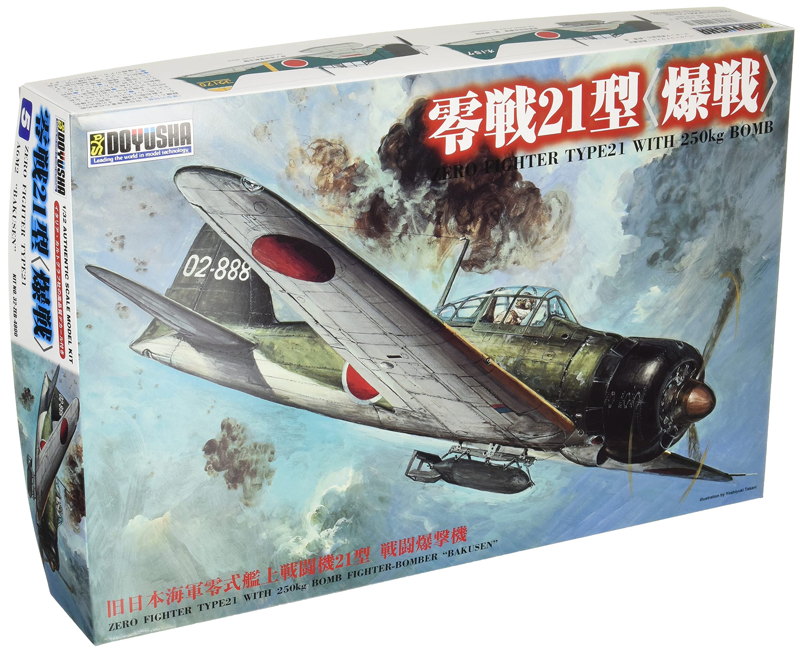 DOYUSHA 402481 Ijn Zero Fighter Type 21 Bomber 1/32 Scale Kit- Japan Figure Store - #1 Bring To You The Best Japanese Goods