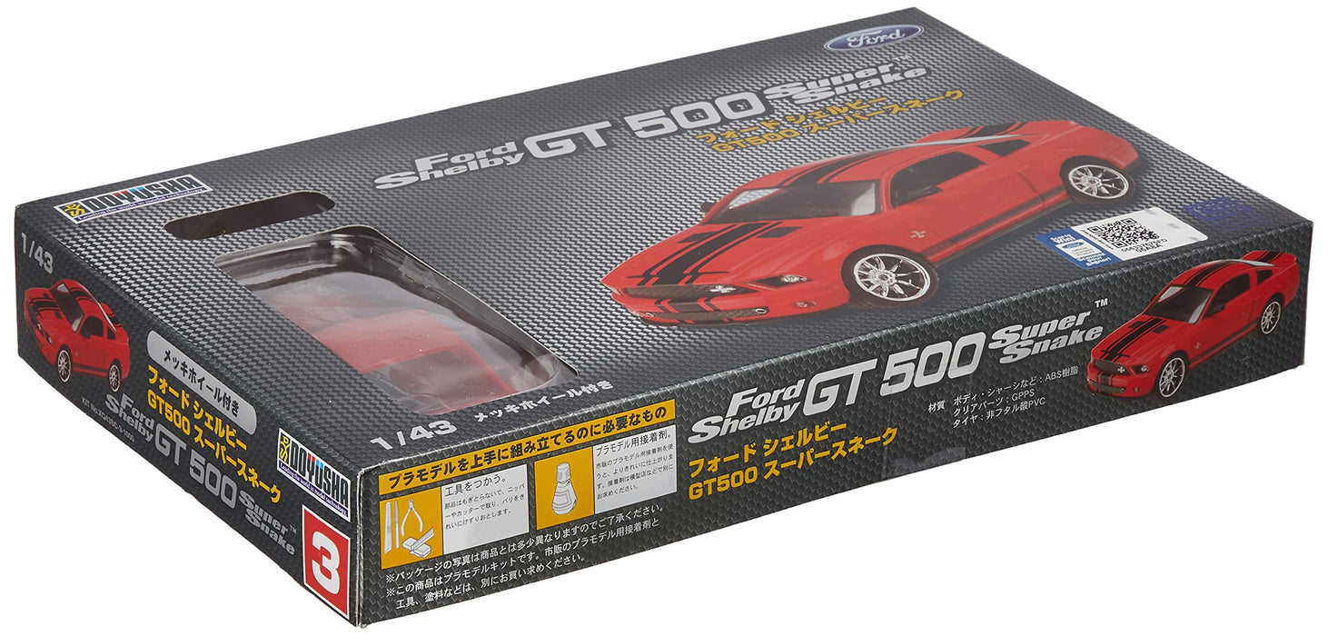 DOYUSHA 002254 Ford Shelby Gt 500 Super Snake 1/43 Scale Plastic Model Kit- Japan Figure Store - #1 Bring To You The Best Japanese Goods