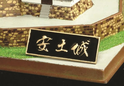 DOYUSHA - Jj10 Japanese Azuchi Castle 1/540 Scale Plastic Model- Japan Figure Store - #1 Bring To You The Best Japanese Goods