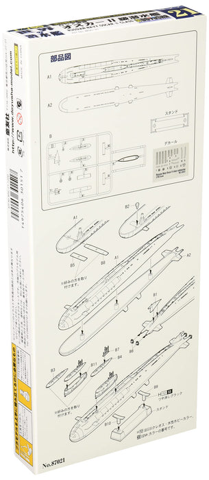DOYUSHA 1/700 World Submarines No.21 Russian Navy Oscar Ii Class Submarine Plastic Model- Japan Figure Store - #1 Bring To You The Best Japanese Goods