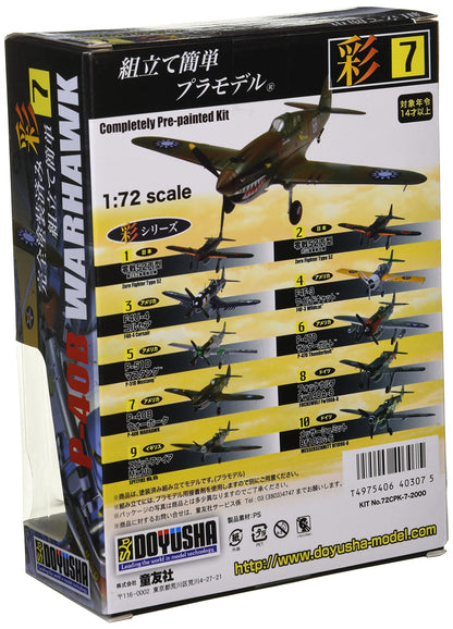 DOYUSHA 403075 P-40B Warhawk 1/72 Scale Fully Pre-Painted Plastic Kit- Japan Figure Store - #1 Bring To You The Best Japanese Goods