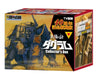 Doyusha Complete Reprint Fang Of The Sun Dougram 40Th Anniversary Collector&S Box Plastic Model- Japan Figure Store - #1 Bring To You The Best Japanese Goods
