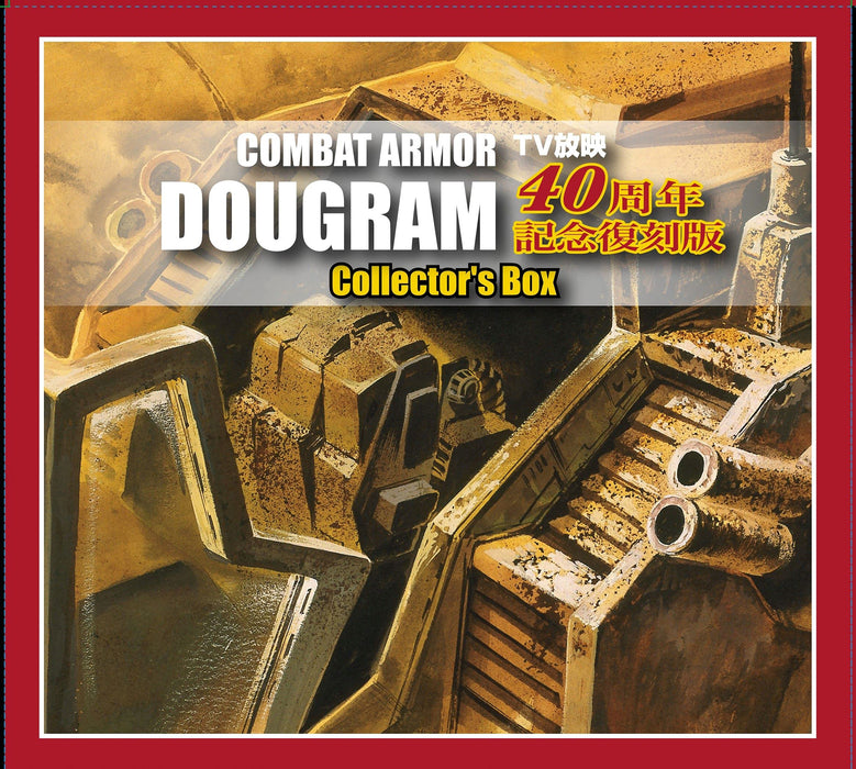Doyusha Complete Reprint Fang Of The Sun Dougram 40Th Anniversary Collector&S Box Plastic Model- Japan Figure Store - #1 Bring To You The Best Japanese Goods