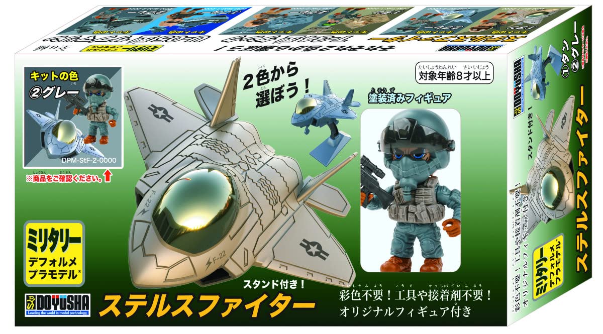 DOYUSHA Stealth Fighter Gray Deformed Plastic Model- Japan Figure Store - #1 Bring To You The Best Japanese Goods