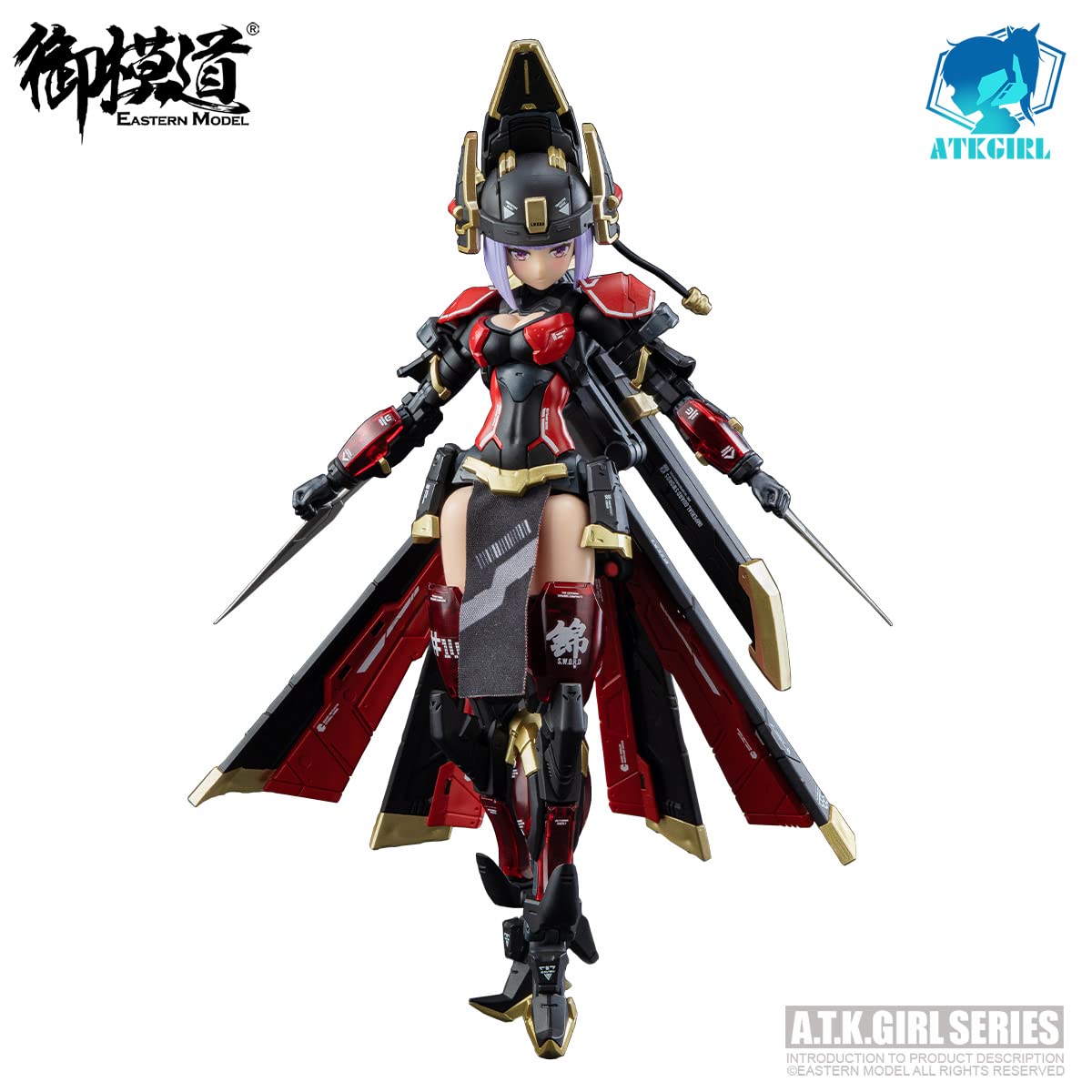 Doyusha Mikamido (Eastern Model) Atk Girl Embroidered Uniform Guard Jw021 (Normal Version) 1/12 Scale Height Approx. 16 Cm Color-Coded Plastic Model Multicolor Molding- Japan Figure Store - #1 Bring To You The Best Japanese Goods