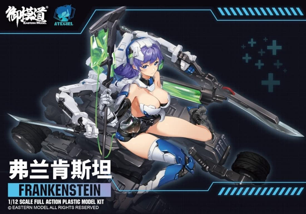 Doyusha 1/12 A.t.k.Girl Frankenstein Japanese Completed Scale Figures Model Toys- Japan Figure Store - #1 Bring To You The Best Japanese Goods