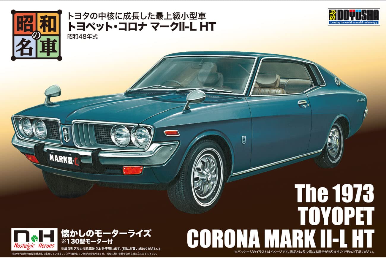 DOYUSHA Iconic Showa Car No.7 Toyopet Corona Mark Ii-L Ht Plastic Model- Japan Figure Store - #1 Bring To You The Best Japanese Goods