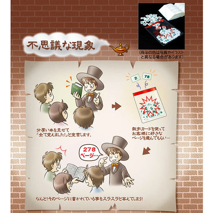 Dp Group Magician Book Test- Japan Figure Store - #1 Bring To You The Best Japanese Goods