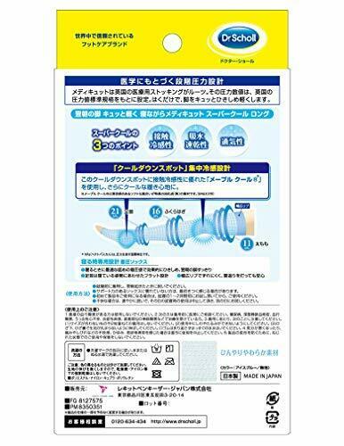 Dr. Scholl Medi Qtto Overnight Foot Slimming Cool L Size For Summer- Japan Figure Store - #1 Bring To You The Best Japanese Goods