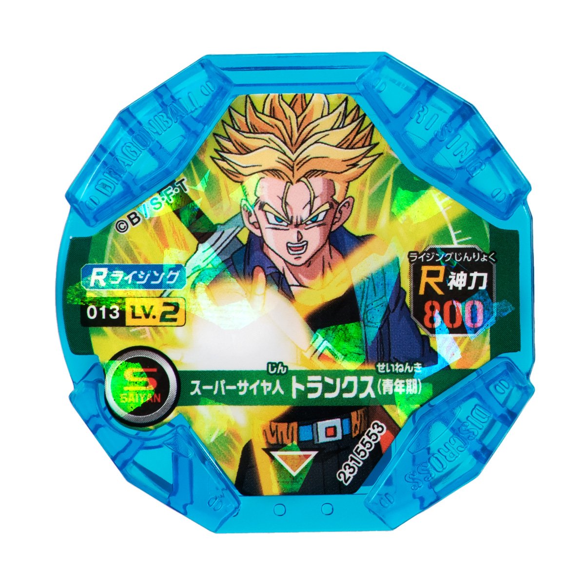 Bandai Dragon Ball Super Cross Set 02 - Legendary Super Saiyan Broly Edition- Japan Figure Store - #1 Bring To You The Best Japanese Goods
