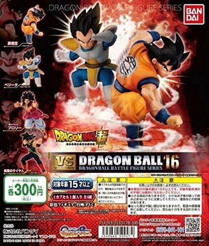 Dragon Ball Super Vs Dragon Ball 16 Figure 4 Set Goku/gokou Vegeta Broly Saiyan- Japan Figure Store - #1 Bring To You The Best Japanese Goods