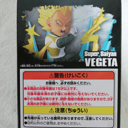 Shueisha Dragon Ball Super World Collectable Figure Burst 04 Super Saiyan Vegeta Japan- Japan Figure Store - #1 Bring To You The Best Japanese Goods