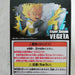 Shueisha Dragon Ball Super World Collectable Figure Burst 04 Super Saiyan Vegeta Japan- Japan Figure Store - #1 Bring To You The Best Japanese Goods