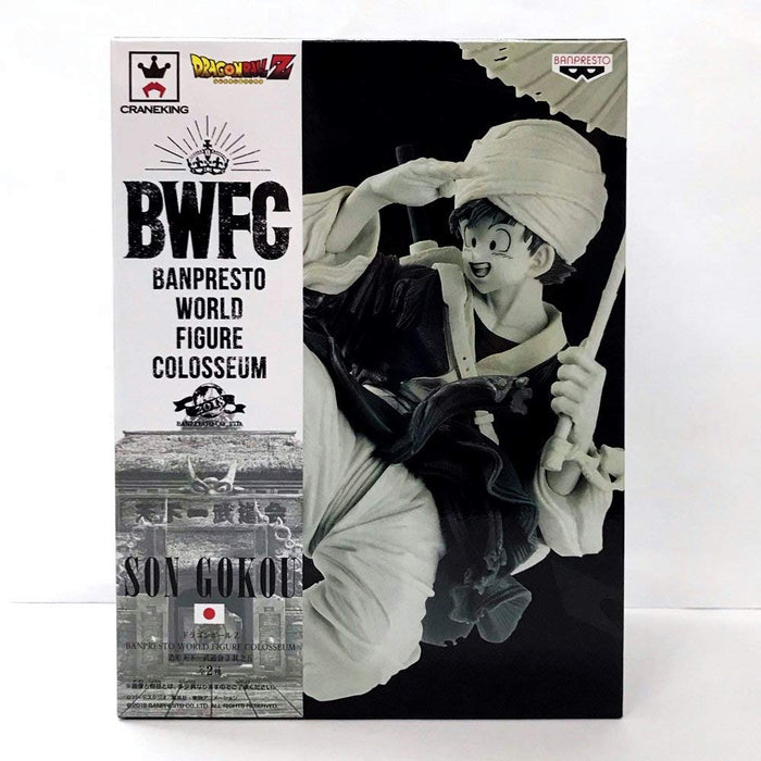 Banpresto Dragon Ball Z Figure Colosseum Son Goku Japan No.5 Budokai 2 Prototype Color- Japan Figure Store - #1 Bring To You The Best Japanese Goods