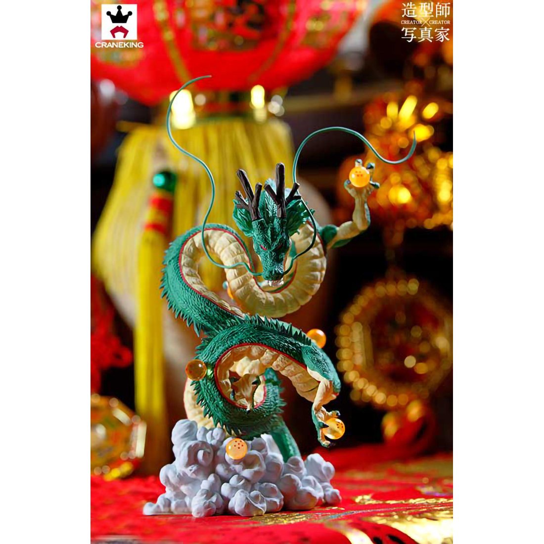 Banpresto Dragon Ball Z Creator Shenron Normal Color Prize Edition- Japan Figure Store - #1 Bring To You The Best Japanese Goods