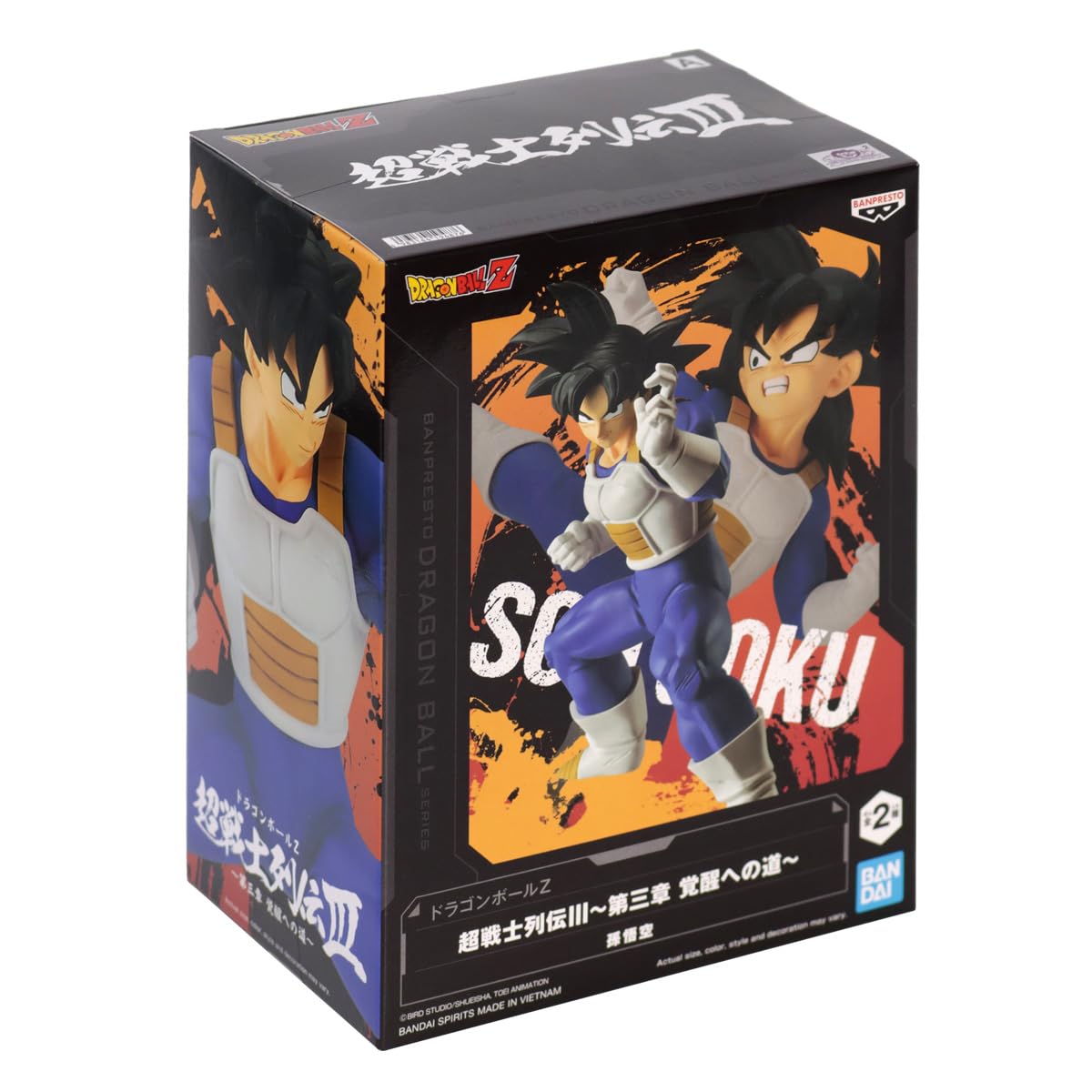 Dragon Ball Z Super Warrior Retsuden III Ch.3: Banpresto Road to Awakening Son Goku- Japan Figure Store - #1 Bring To You The Best Japanese Goods