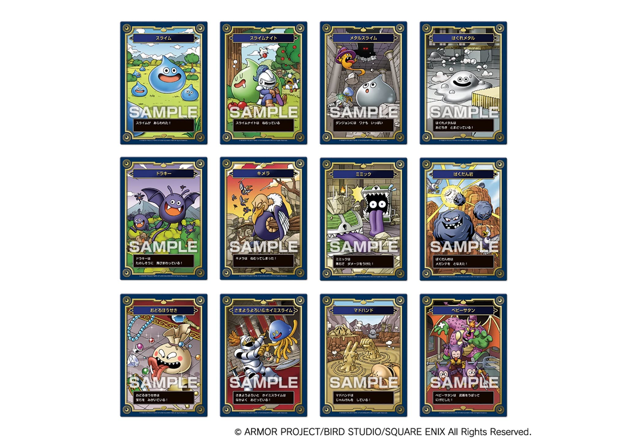 Dragon Quest 35Th Anniversary Memorial Card Collection Gum [First Press Limited Box Purchase 16 Pieces Candy Toy/Gum (Dragon Quest)- Japan Figure Store - #1 Bring To You The Best Japanese Goods