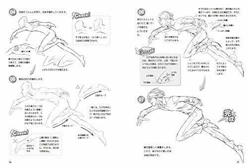 Draw On The Action Line! Lively Moving Character Illustration Book- Japan Figure Store - #1 Bring To You The Best Japanese Goods