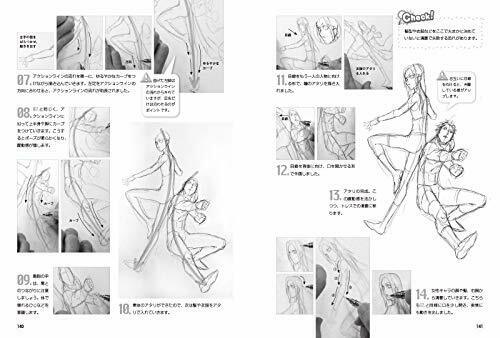Draw On The Action Line! Lively Moving Character Illustration Book- Japan Figure Store - #1 Bring To You The Best Japanese Goods