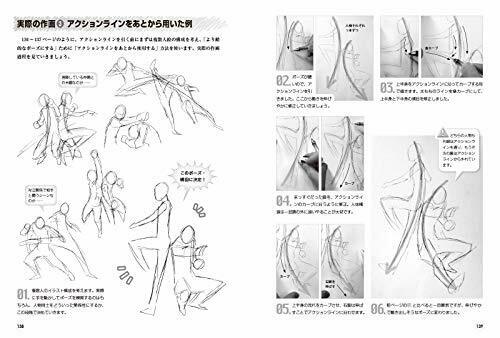 Draw On The Action Line! Lively Moving Character Illustration Book- Japan Figure Store - #1 Bring To You The Best Japanese Goods