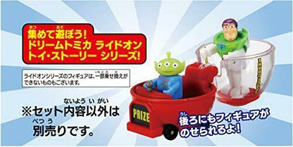 Dream Tomica Ride On Toy Story Ts-04 Alien & Space Crane- Japan Figure Store - #1 Bring To You The Best Japanese Goods