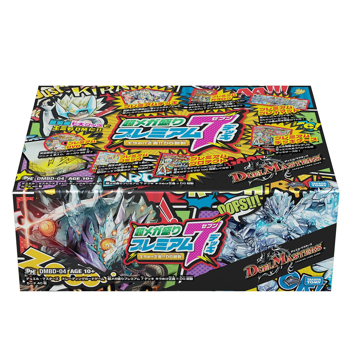Takara Tomy Duel Masters Tcg Dmbd-04 Super Mega Suite Premium 7 Deck Kirame Justice Board Games- Japan Figure Store - #1 Bring To You The Best Japanese Goods