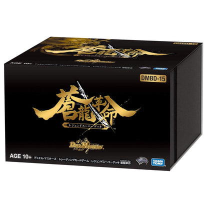 Duel Masters Tcg Dmbd-15 Legend Super Deck Souryu Revolution- Japan Figure Store - #1 Bring To You The Best Japanese Goods
