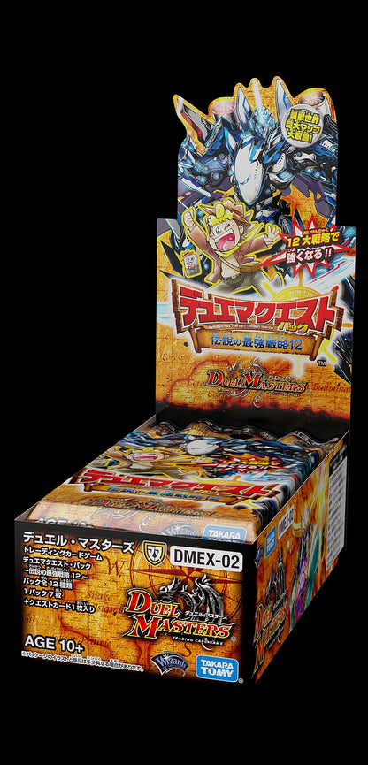 Takara Tomy Duel Masters Tcg Dmex-02 Duema Quest Pack Legendary Strongest Strategy 12 Box - Card Box- Japan Figure Store - #1 Bring To You The Best Japanese Goods