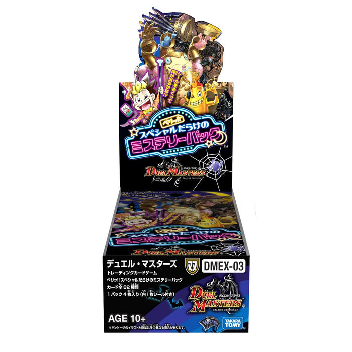 Takara Tomy Duel Masters Tcg Dmex-03 Peri !! Mystery Pack Full Of Specials Dp-Box - Game Card- Japan Figure Store - #1 Bring To You The Best Japanese Goods