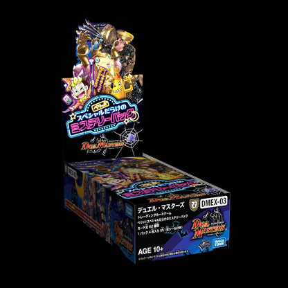 Takara Tomy Duel Masters Tcg Dmex-03 Peri !! Mystery Pack Full Of Specials Dp-Box - Game Card- Japan Figure Store - #1 Bring To You The Best Japanese Goods