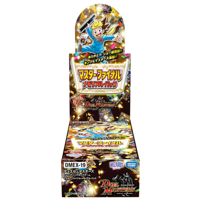 Takara Tomy Duel Masters Tcg Dmex-19 Master Final Memorial Pack Japanese Game Cards- Japan Figure Store - #1 Bring To You The Best Japanese Goods