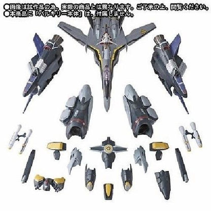 Dx Chogokin Macross F Armored Parts For Vf-25s Ozma Custom Renewal Ver Bandai- Japan Figure Store - #1 Bring To You The Best Japanese Goods