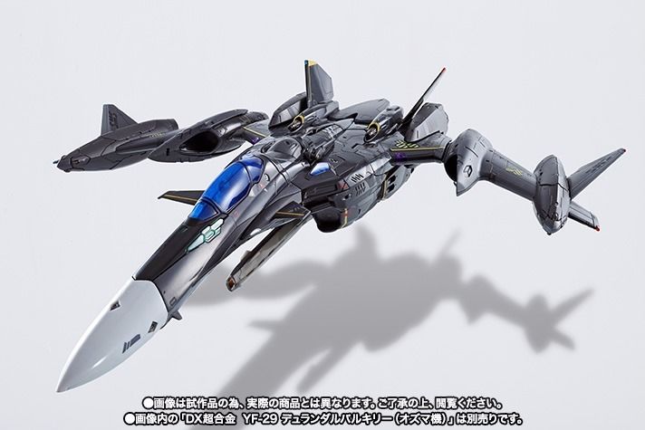 Dx Chogokin Macross Super Parts For Yf-29 Durandal Valkyrie Ozma Custom Bandai- Japan Figure Store - #1 Bring To You The Best Japanese Goods