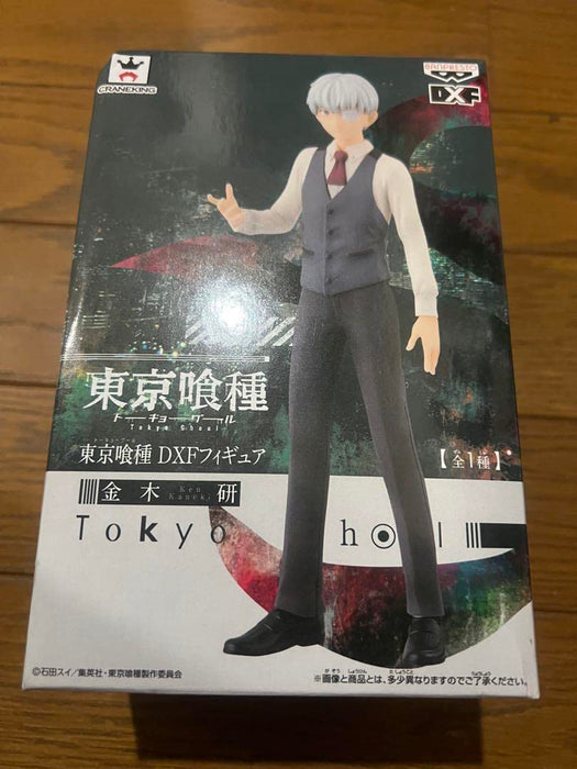 Tokyo Ghoul Ken Kaneki Figure From Japan- Japan Figure Store - #1 Bring To You The Best Japanese Goods