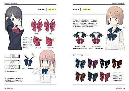 East Press Uniform Taste Art Book- Japan Figure Store - #1 Bring To You The Best Japanese Goods