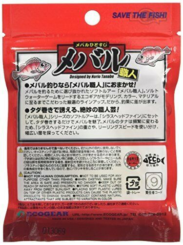 Eco Gearlure Meval Craftsman Minnow Ss 1-1 / 2 Inch 010: Pearl Glow- Japan Figure Store - #1 Bring To You The Best Japanese Goods