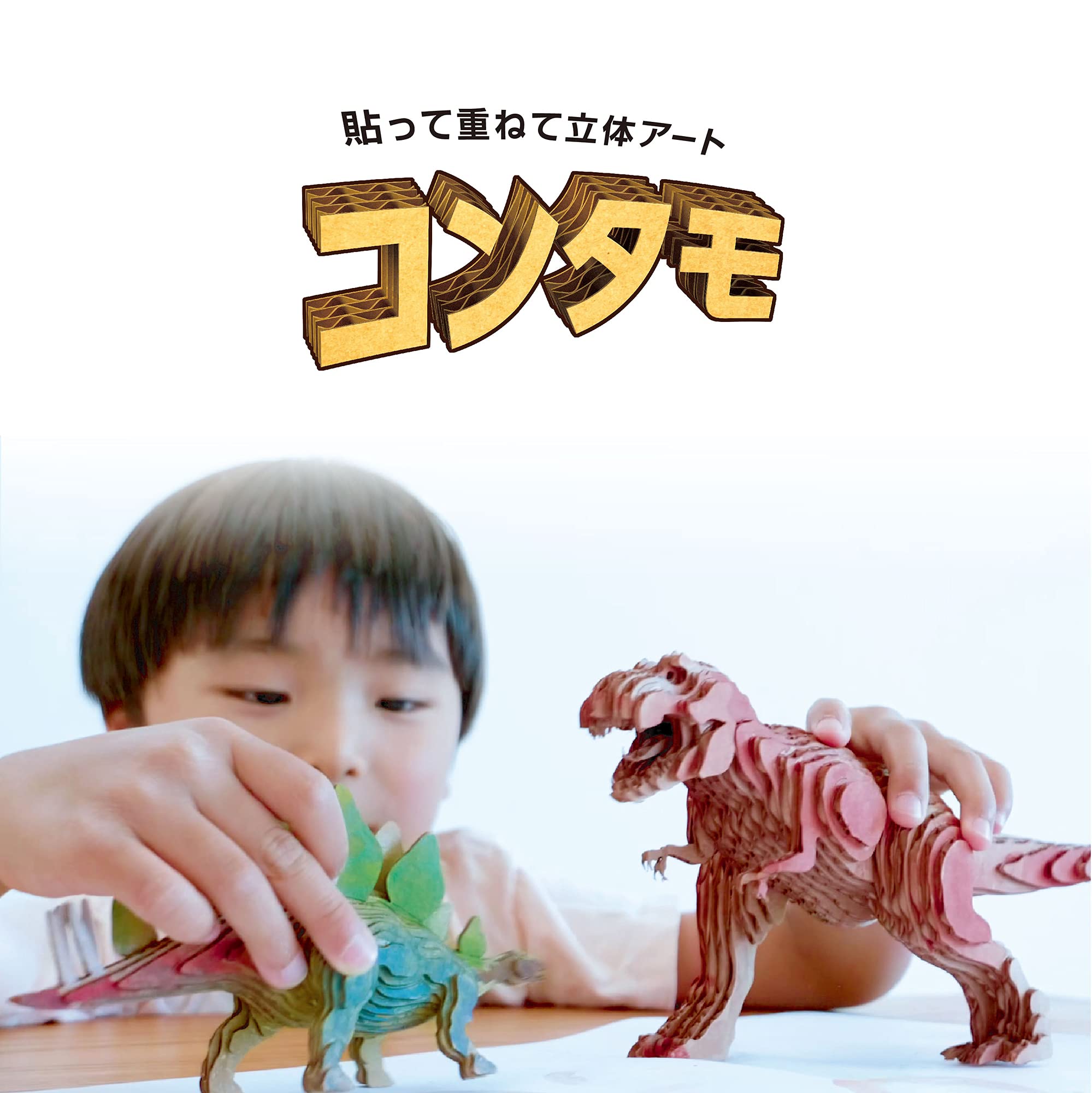 KJC Edison Toy Contamo Paper Craft Brachiosaurus L- Japan Figure Store - #1 Bring To You The Best Japanese Goods