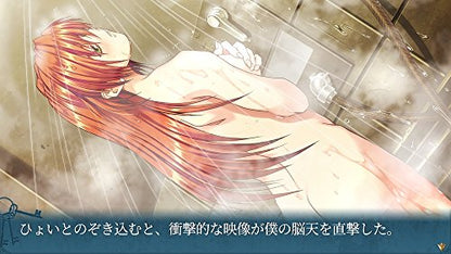 El Dia Doukoku Soshite... Sony Ps4 Playstation 4 - New Japan Figure 4580264785104 5