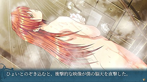 El Dia Doukoku Soshite... Sony Ps4 Playstation 4 - New Japan Figure 4580264785104 5