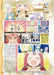 Endro! Official Fan Book Art Book- Japan Figure Store - #1 Bring To You The Best Japanese Goods