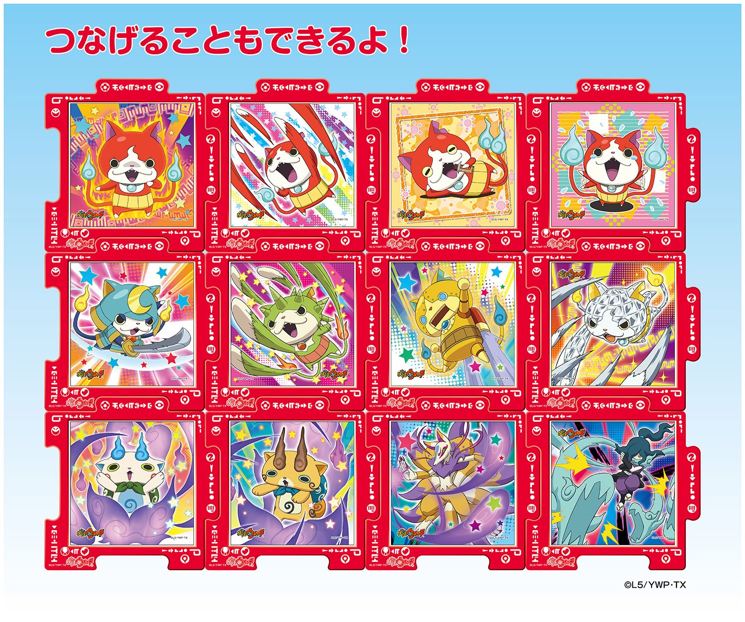 Ensky Jigsaw Puzzle 100-67 Japanese Anime Yo-Kai Watch (100 Pieces) Anime Puzzle- Japan Figure Store - #1 Bring To You The Best Japanese Goods