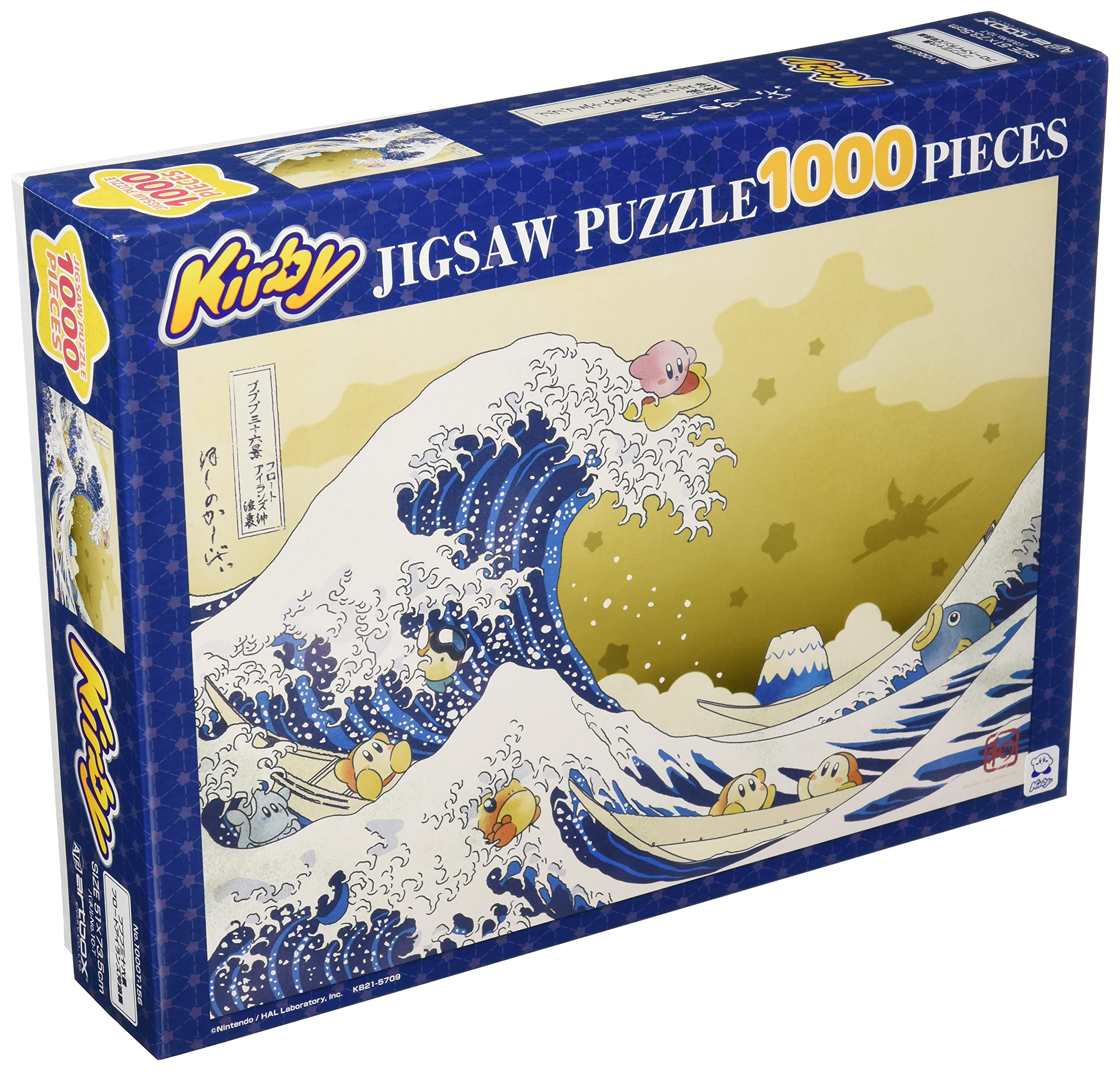 Ensky 1000T-156 Kirby's Dream Land Pupupu 36 Views Jigsaw Puzzle- Japan Figure Store - #1 Bring To You The Best Japanese Goods